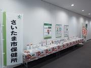 図書館キャンペーン写真