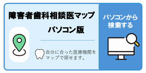 PC版バナー