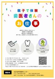 教室