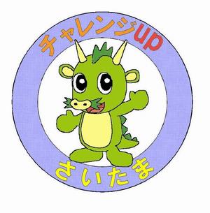 チャレンジupさいたまロゴマーク