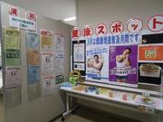 健康スポットイメージ2