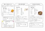 いい魚と歯2
