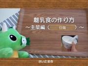 豆腐