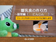 人参