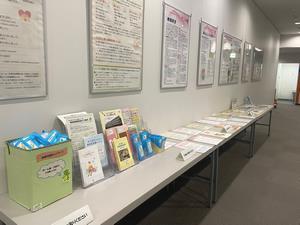 図書館キャンペーン