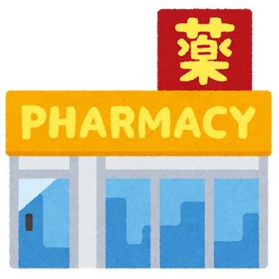 pharmacy