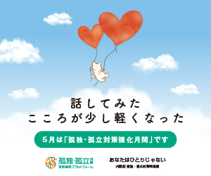 2025ポスター