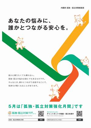2026ポスター