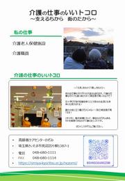 のぞみ