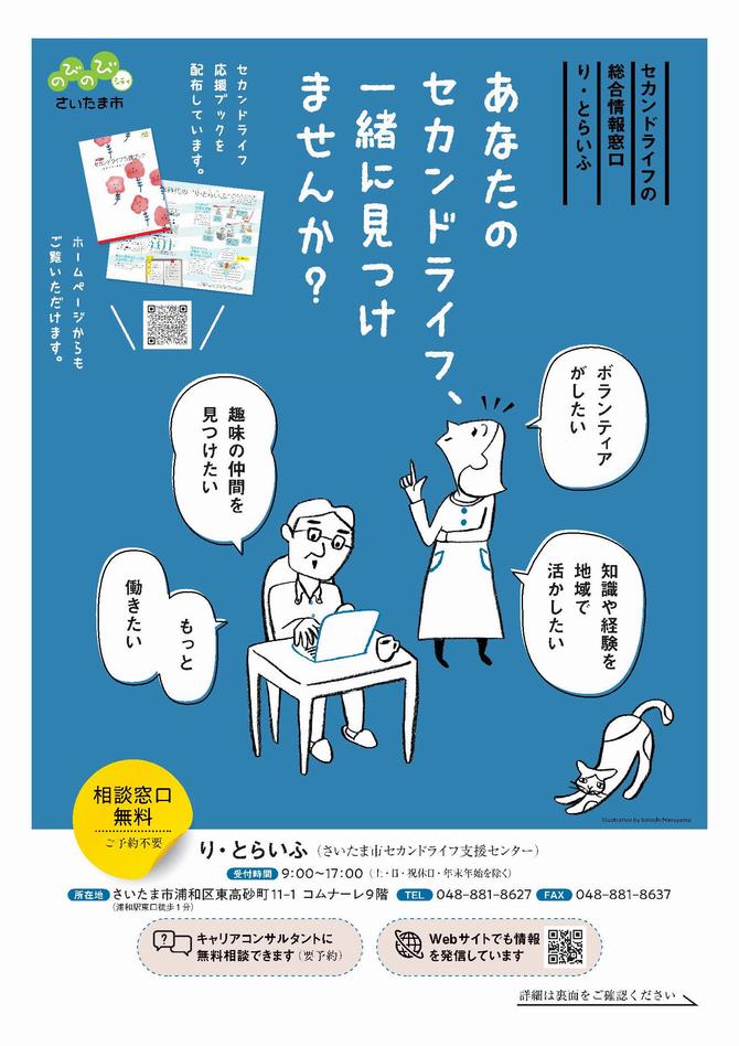 【中古】 セカンドライフ検定 あなたもセカンドライフの達人になろう！/オルツ/アクティブ・シニア・クラブ 楽天市場】セカンドライフ検定: あなたもセカンドライフの達人に