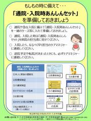 ちらし