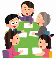 会議