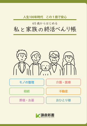 表示