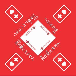 バンダナ