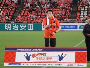 市長挨拶の様子