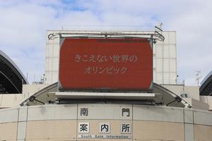 緑区区民祭り動画配信