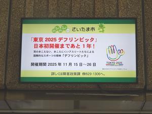 催事情報システム 画像配信