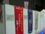 さいたまスポーツフェスティバル2025_2