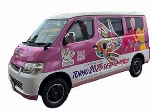 PRカー