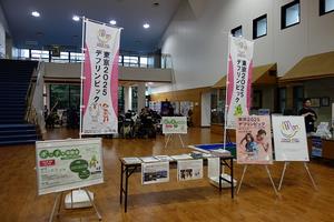 東京2025デフリンピック周知ブース