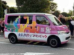 大会PRカー到着