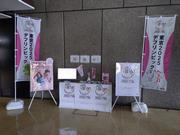 デフリンピック開催中