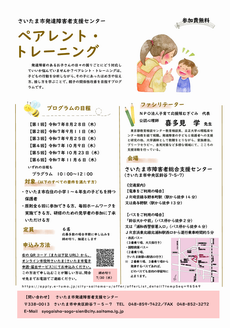 チラシ