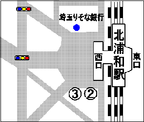 北浦和駅バス乗り場案内