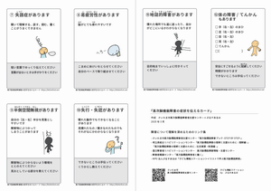 syoujou2