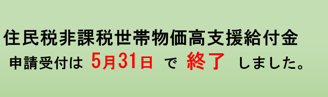 メイン画像（コール終了）
