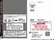 様式1-2