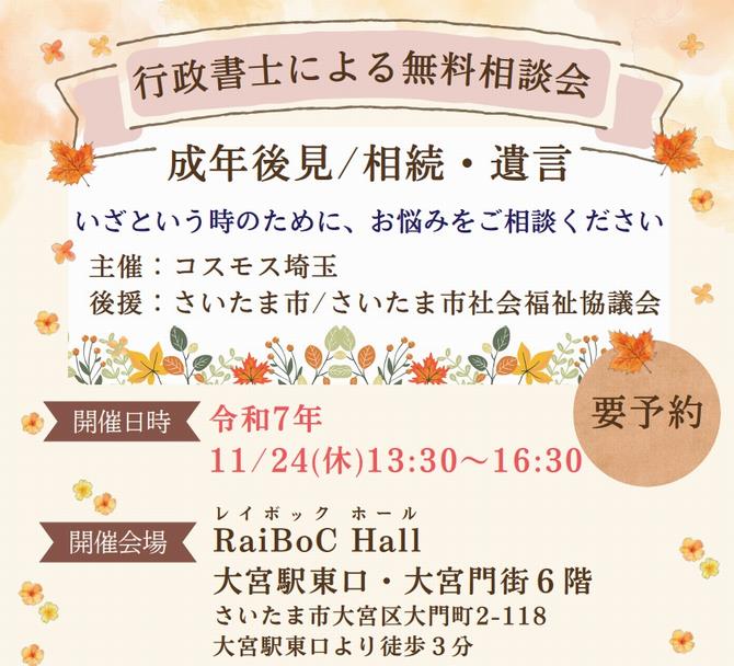 チラシ