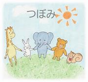 つぼみの雰囲気をイメージした絵