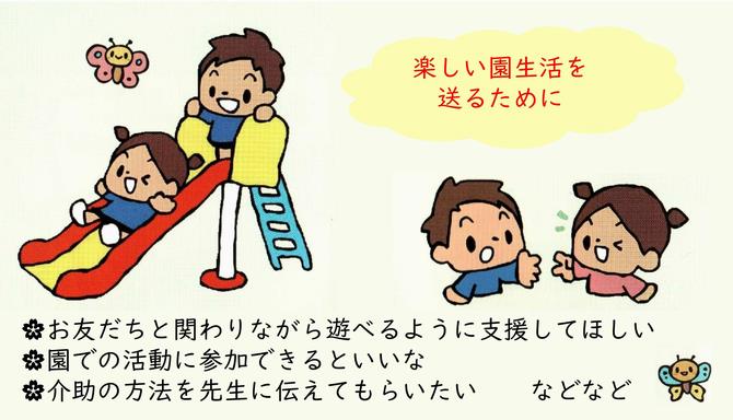 こんな気になることの際に