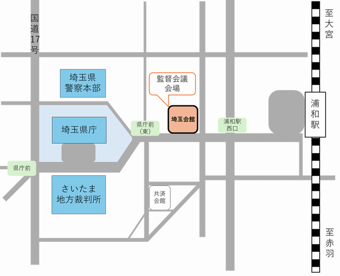 監督会議交通案内図