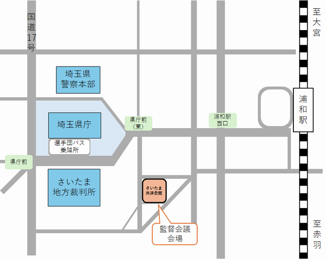 さいたま共済会館地図