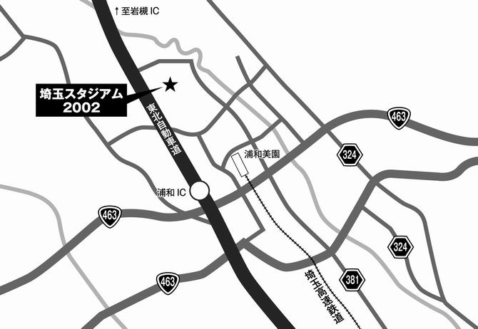 埼玉スタジアム2○○2地図