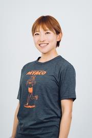 みゃこさん