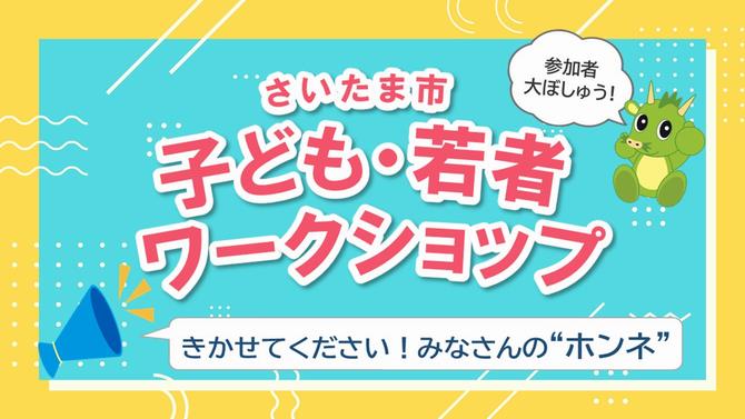 R8サムネイル