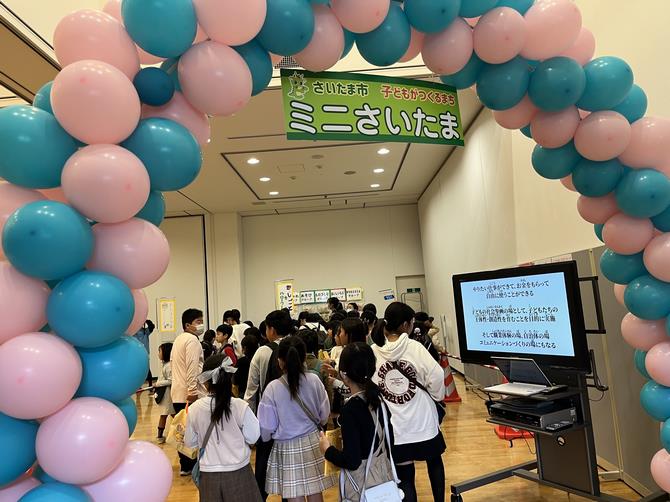 R7プラザノース3