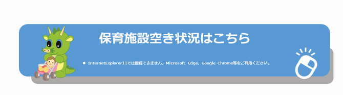空き状況R7