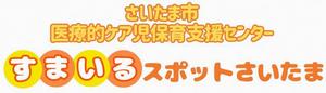 施設ロゴ