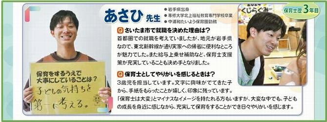 asahisennsei