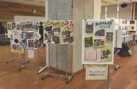 プレーパークパネル