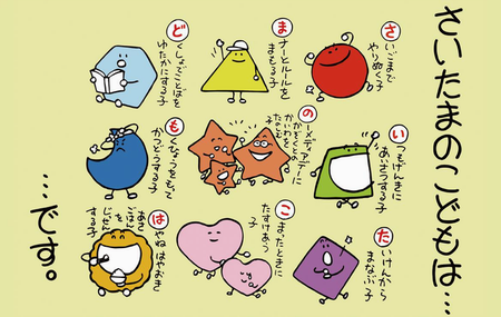 すくのび