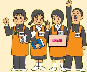 未来くるワーク体験ロゴ