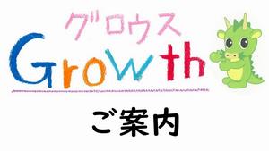 Growt