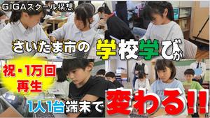 1人1台