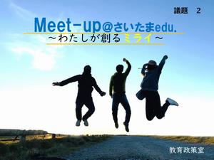 Meet-Up