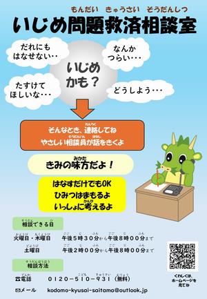 チラシ